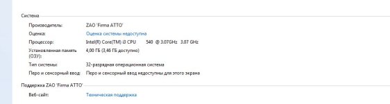 Снимок.JPG