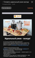 Screenshot_20250415_172843_Email.jpg