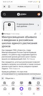 Screenshot_20250419_065416.jpg