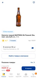 Screenshot_20250422_195548.jpg