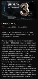 Screenshot_20250428_205357.jpg