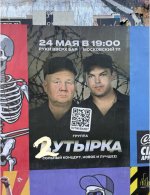 IMG_20250502_205349.jpg