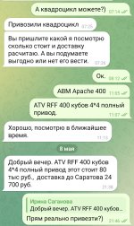 Screenshot_2025-05-08-22-09-44-97.jpg