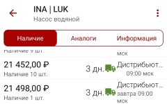 1000006596.jpg