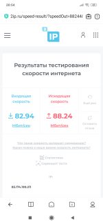 Screenshot_2025-05-15-20-54-27-464_com.android.browser.png