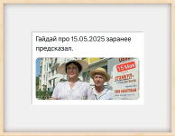 1747345035271.png