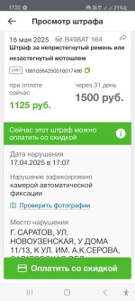 1000006835.jpg