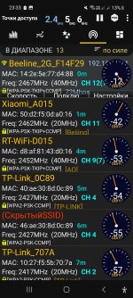 Screenshot_20250518_233320_WiFi Analyzer.jpg
