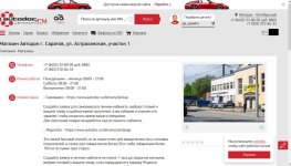 Буфер обмена-1.jpg