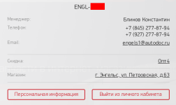 1747916088442.png