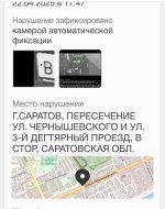 Screenshot_20250523_164653_ .jpg