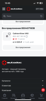 IMG_5412.png