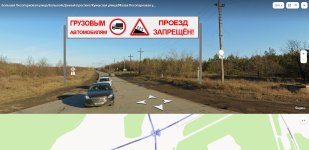Растяжка на Кумыске.jpg