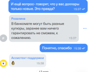 1750596991706.png