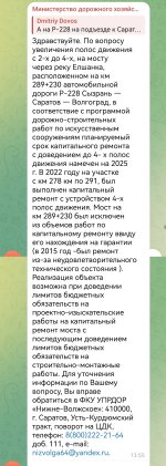 Screenshot_20250716_210910.jpg