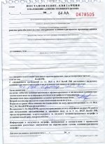 File0012.jpg