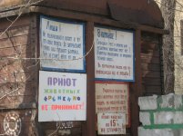 март 2009 006.jpg