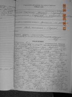 DSCN2589.jpg