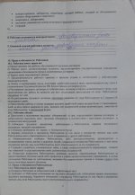 Копия P1250123.JPG