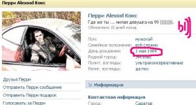 Безымянный.JPG