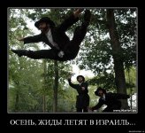 жиды.jpg
