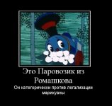 1254472744_demotivatory033.jpg