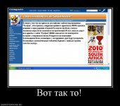 435006_vot-tak-to.jpg