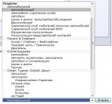 Выпадающий список.jpg Выпадающий список.jpg