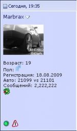 %D0%A1%D0%BB%D0%B0%D0%B2%.JPG