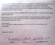 претен3.JPG