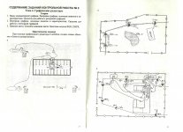 Иформатика страница 4.jpg