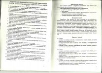 Иформатика страница 14_1.jpg