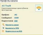 профиль канала.jpg