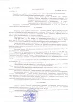 мои фотки.JPG