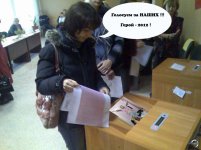 Нея и Савойкопирование2.jpg