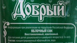 SDC12666.JPG