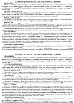 akziya m 2.jpg