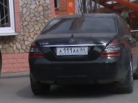 111-оганесян.JPG