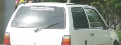 хаба.JPG