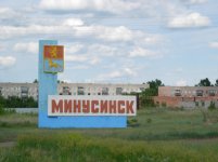 минусмнск.jpg