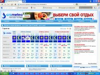 прогноз конец и&#1.jpg
