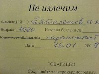 1280328676_30.jpg