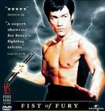 Кулак ярости-_Fist_of_Fury_DVD.jpg