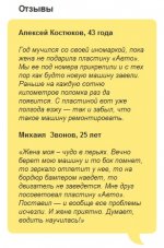 avto_feedback.jpg avto_feedback.jpg