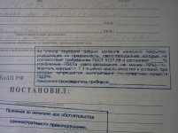 IMG20100923_001.jpg