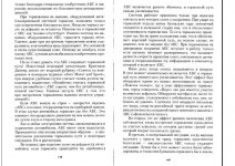тормоз4.JPG
