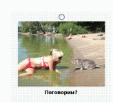 Вано.GIF Вано.GIF