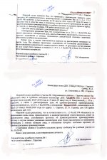дело-08.jpg