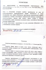 дело-11.jpg