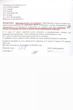 дело-19.jpg